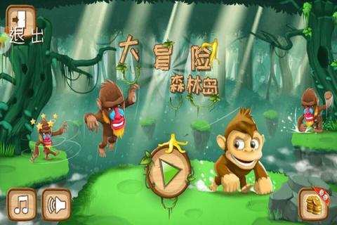 球球大作战下载最新版