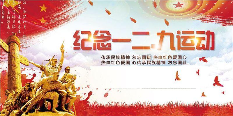 钢圈过线